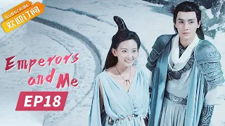 【ENG SUB】《Emperors and Me 众王驾到》EP18  Starring：Dai Wenwen | Gao Taiyu【MangoTV Drama English】