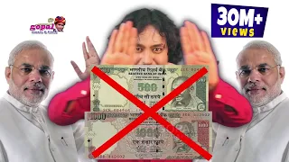 Wah re mara modi ji - after 500 & 1000 Rs. note ban in India - India No.1 Rajsthani DJ Song