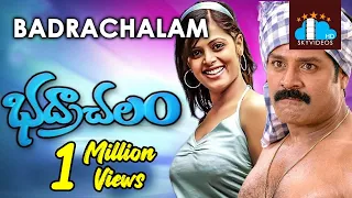 Bhadrachalam Telugu Full Movie HD | Action hero Srihari | Sindhu Menon @skyvideostelugu