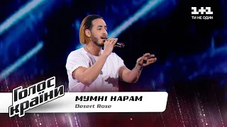 Naram Mumni — “Desert Rose” — The Voice Show Season 11 — Blind Audition 