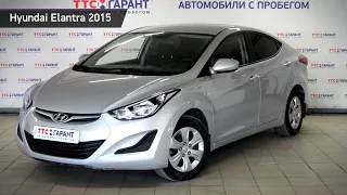 Hyundai Elantra с пробегом 2015