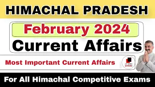 HP February Current Affairs 2024 | Himachal Pradesh | Complete Month Current Affairs