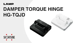 [FEATURE] Learn More About our DAMPER HINGE HG-TQJD - Sugatsune Global