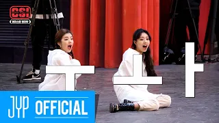 [CSI] Codename : Secret ITZY EP.09