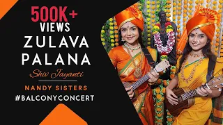 Episode 23 #Balcony_Concert : Zulava Palana | Shiv Jayanti | Nandy Sisters