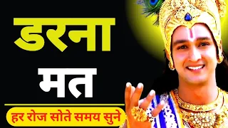 हर परेशानी में राह दिखायेगा ये विडियो || Beast Krishna Motivational Speech || Krishna Motivation