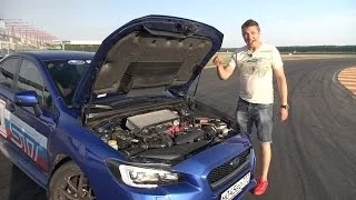 Тест-драйв Subaru Impreza WRX STi 2014. Сравнение с предыдущим поколением