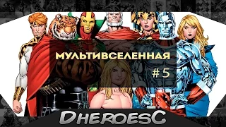 Гайд: Мультивселенная Dc comics. The Multiverse Dc Comics.#5