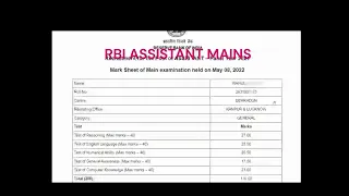 MY RBI ASSISTANT MAINS 2022 MARKS 116.50 Cutoff Missed by 4.25....Final Cutoff after LPT 125.5