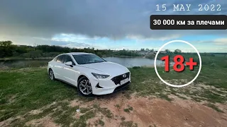 Hyundai Sonata DN8 / 30 000 км за плечами / что происходит с автомобилем?!