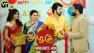 Azhagu - Tamil Serial | அழகு | Episode 499 | Highlights | Sun TV Serials | Revathy | Vision Time