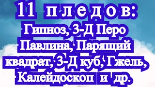 11 идей для пледов: с МК по КАЖДОМУ мотиву (ссылка в описании)