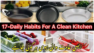 17-Daily Habits For A Clean & Organized Kitchen | How To Keep Kitchen Clean | Kitchen Cleaning Tips