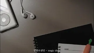 [BTS PLAYLIST] 새벽공부할때 듣기 좋은 방탄소년단 노래 모음 | 새벽에 감성잡고 공부하기 좋은 방탄 노래 모음 |