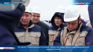 Сотрудничество между «Навоиуран» и французской компанией «Orano Mining» по добыче урана