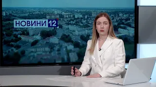 🛑ДТП з постраждалими у Луцьку, прощання з воїном, нові стоматкабінети дітям. Новини, день 6 червня