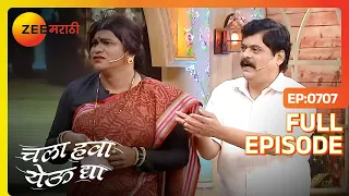 EP 707 - Chala hawa yeu dya - Indian Marathi TV Show - Zee Marathi