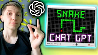 How to Make SNAKE with ChatGPT in 2 Minutes?!