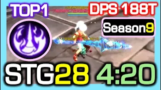 [TOP1] Randgrid STG28 4:20 (ADJ era) / DPS 188 Trillion / STG Season9 / Dragon Nest China