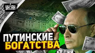 Бабы Путина ошалели от роскоши, а бункер трещит от сокровищ