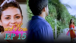 Sath Warsha | Episode 15 - (2021-05-20) | ITN