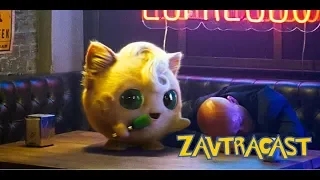 Zavtracast (Завтракаст) №122 – Лагаем и смеемся (подкаст-видеоверсия)