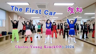 첫차 라인댄스/The First Car Line Dance/트롯라인댄스/Dance&Count #황보라인댄스