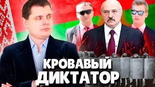 Евгений Понасенков как свергнуть ЛУКАШЕНКО