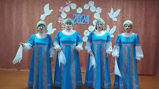 VID 20240411 144022 Солонцовкий ДО квартет "Радость" песня "Живёт село родное"