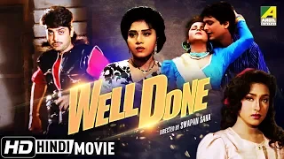 Well Done | New Hindi Movie 2018 | Prosenjit | Rituparna