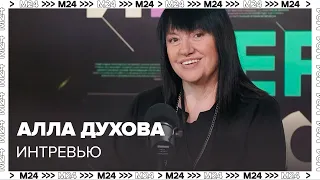 Алла Духова – о балете "Тодес" и деятельности танцоров - Интервью Москва 24