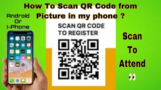 Scan QR Code off a picture or screenshot in my I-Phone or Android | Scan to Attend