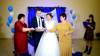 Банкет Свадьба Александр и Наталья 15 12 2018 Зажение семейного очага