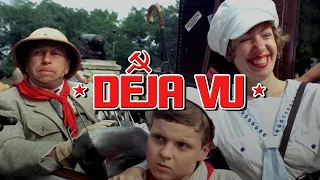 Дежа вю (1989) комедия