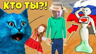 РУССКИЙ БАЛДИ В РЕАЛЬНОЙ ЖИЗНИ СЕКРЕТЫ Baldi's Basics in Education and Learning Mod КОТЁНОК ЛАЙК