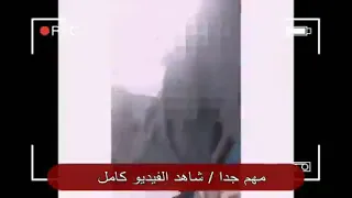 عاجل:تسريب فيديو لفتاه مصريه تخون زوجها الذى يعمل بالخليج وتمارس العلاقه الجنسيه