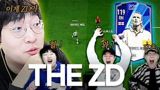 중요한 건 꺾이는 THE ZD..