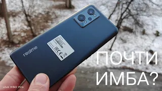 Realme GT Neo 2 Первое знакомство из Китая...