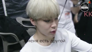 YoonMin //Чимин и Мин Юнги //Дышу тобой