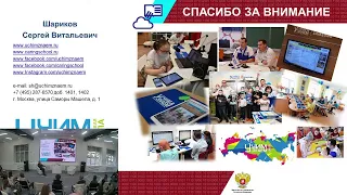 ПРОЕКТИРОВАНИЕ ОБРАЗОВАТЕЛЬНОЙ СРЕДЫ ДЛЯ ДЕТЕЙ, НУЖДАЮЩИХСЯ В ДЛИТЕЛЬНОМ ЛЕЧЕНИИ.