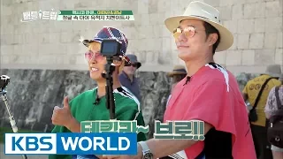 Battle Trip | 배틀트립 – Ep.65 : tequila brothers Tour [ENG/THA/2017.09.10]