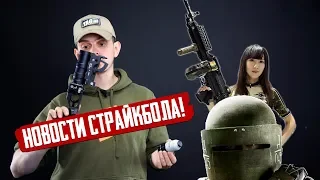 НОВОСТИ СТРАЙКБОЛА - TM MK46 MOD0, ЗЕНИТ - LCT, HK33 AEG