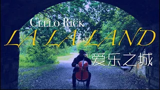 LA LA LAND Cello Medley | Cello Rick