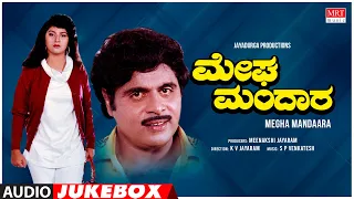 Megha Mandara Kannada Movie Songs Audio Jukebox | Ambareesh, Malashri | Kannada Old Songs