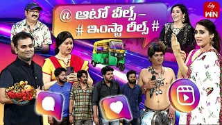 Extra Jabardasth | 26th May 2023 | Full Episode | Krishna bhagavaan, Sada | ETV Telugu