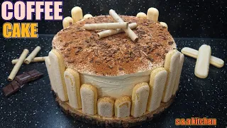 Coffee Sponge Cake That Melts In Your Mouth ( World Best Coffee Cake )