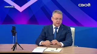 Новости на Своём от 30 сентября 2021 г. 08:30