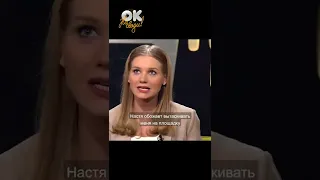 Кристина Асмус об играх с детьми