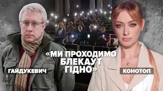 "Пункти незламності" - це про піар і про політику, - Віталій Гайдукевич