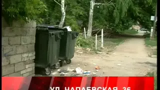 Дежурный по городу 15 06 15